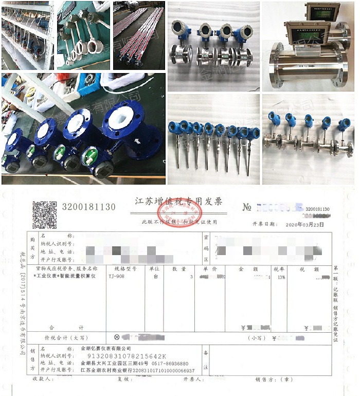 玻璃板液位計